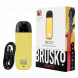 Электронная сигарета Brusko - Minican 2 (400 mAh, Жёлтый) купить в Краснодаре