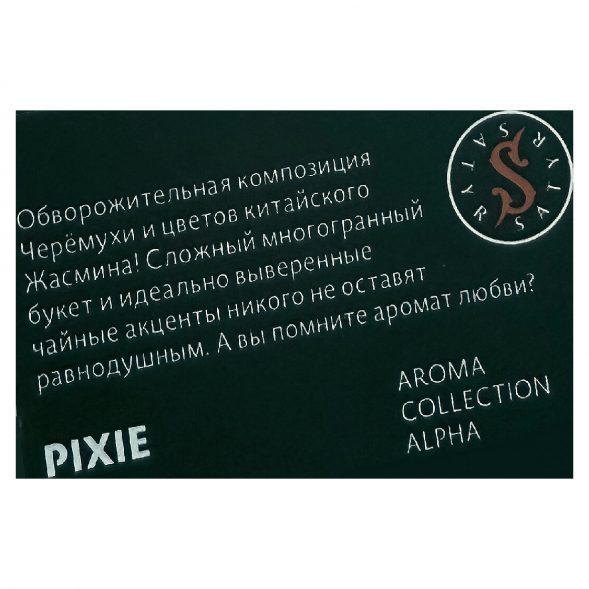 Табак Satyr - Pixie (Черёмуха и Жасмин, 25 грамм) купить в Краснодаре