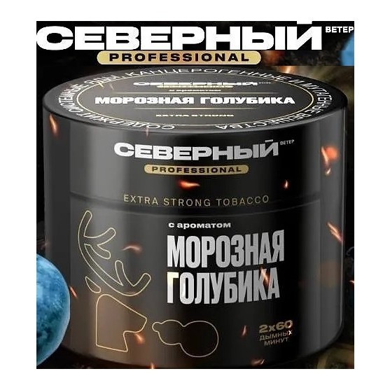 Табак Северный Professional - Морозная Голубика (200 грамм) купить в Краснодаре