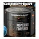 Табак Северный Professional - Морозная Голубика (200 грамм) купить в Краснодаре