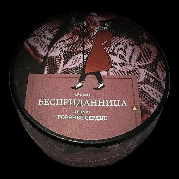 Табак Satyr - Бесприданница (25 грамм) купить в Краснодаре