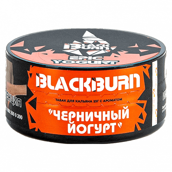 Табак BlackBurn - Epic Yogurt (Черничный Йогурт, 25 грамм) купить в Краснодаре