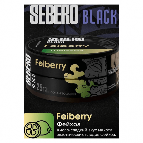 Табак Sebero Black - Feiberry (Фейхоа, 100 грамм) купить в Краснодаре