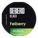 Табак Sebero Black - Feiberry (Фейхоа, 100 грамм) купить в Краснодаре
