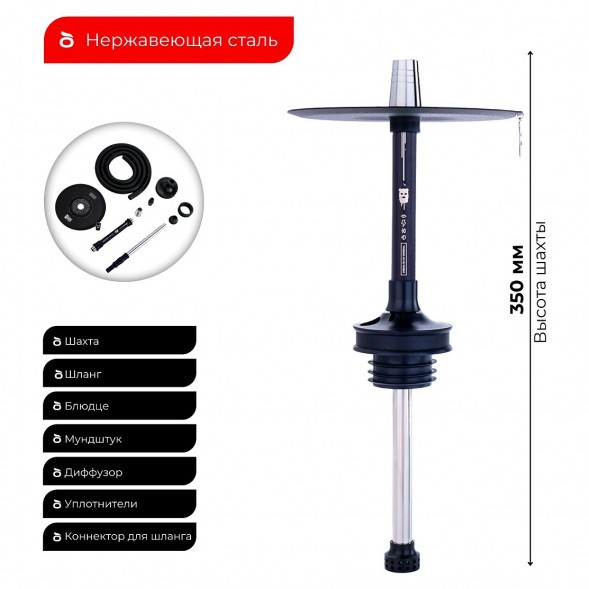 Кальян MISHA Rebel - Jet Black (Чёрный Матовый, Без Колбы) купить в Краснодаре