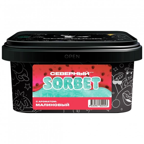 Табак Северный - Малиновый Сорбет (200 грамм) купить в Краснодаре