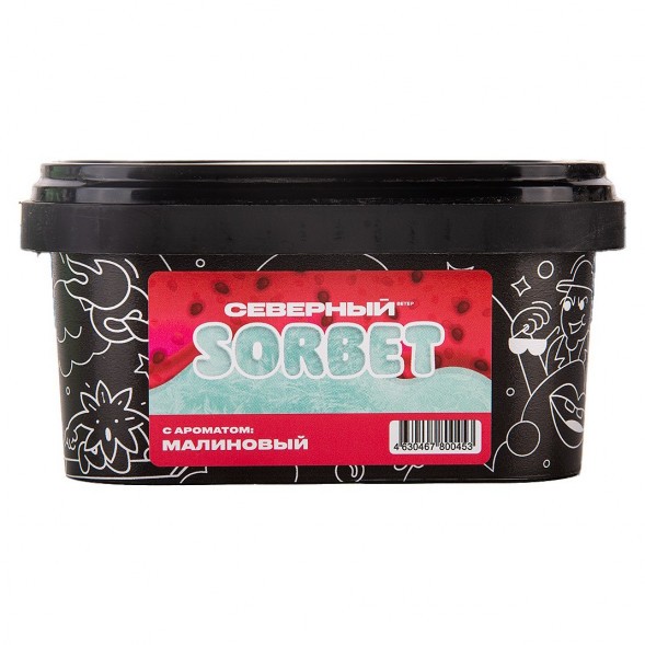 Табак Северный - Малиновый Сорбет (200 грамм) купить в Краснодаре