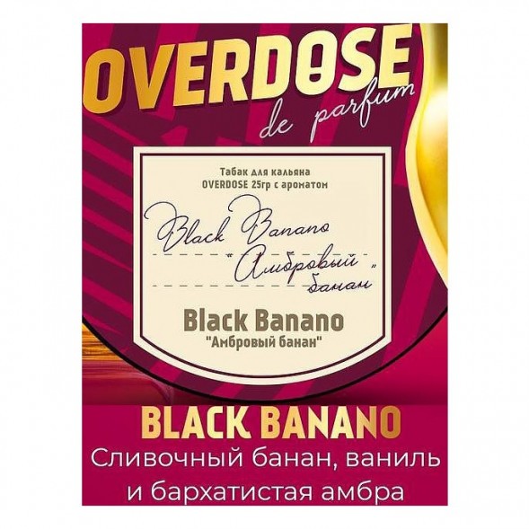 Табак Overdose - Black Banano (Амбровый Банан, 200 грамм) купить в Краснодаре