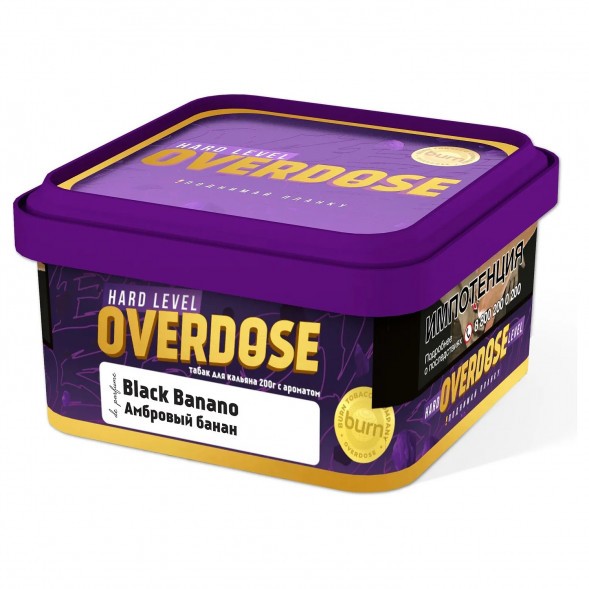 Табак Overdose - Black Banano (Амбровый Банан, 200 грамм) купить в Краснодаре