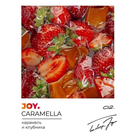 Табак Joy - Caramella (Клубника и Карамель, 25 грамм) купить в Краснодаре
