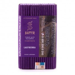 Табак Satyr - Lastochka (Ласточка, 200 грамм)