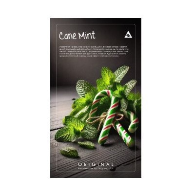 Табак Tangiers Original - Cane Mint (Тростниковая мята, 250 грамм) купить в Краснодаре