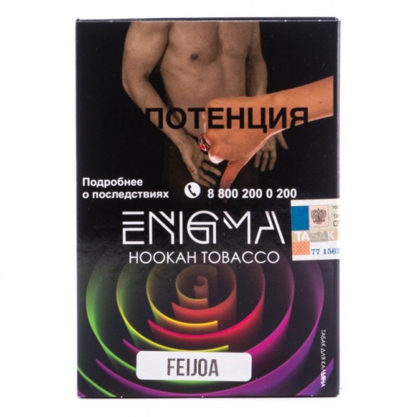 Табак Enigma - Feijoa (Фейхоа, 100 грамм, Акциз) купить в Краснодаре