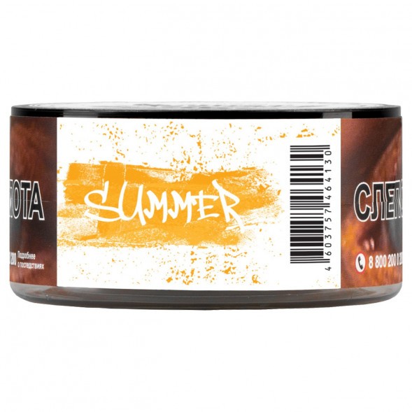 Табак Just Original - Summer Kiss (Манго и Маракуйя, 40 грамм) купить в Краснодаре