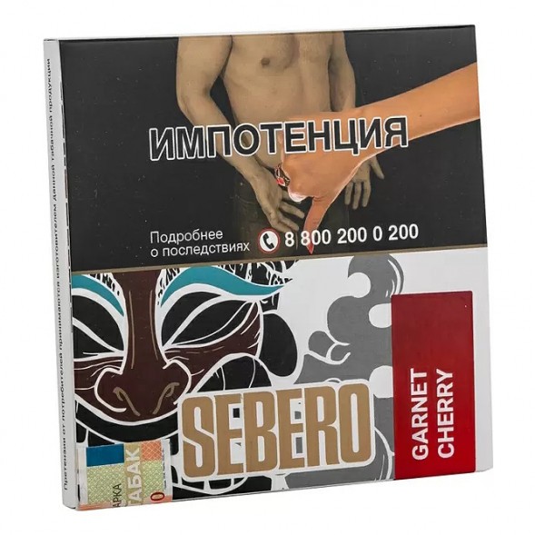 Табак Sebero - Garnet Cherry (Гранат - Вишня, 40 грамм) купить в Краснодаре