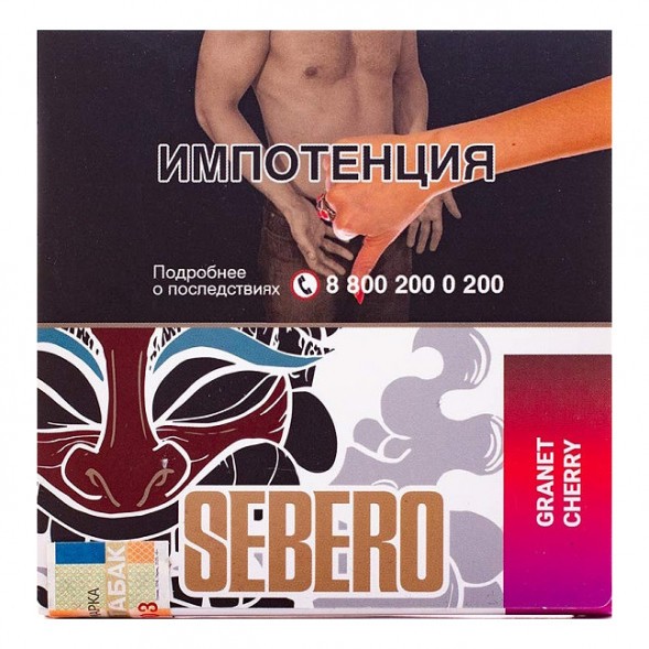 Табак Sebero - Garnet Cherry (Гранат - Вишня, 40 грамм) купить в Краснодаре