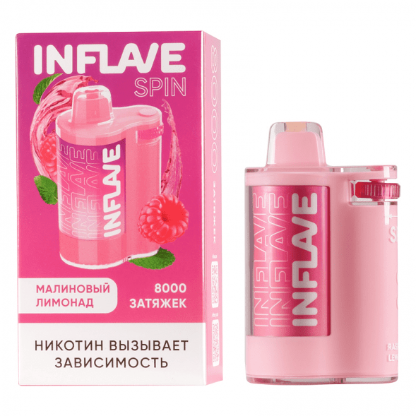 INFLAVE SPIN - Малиновый Лимонад (8000 затяжек) купить в Краснодаре