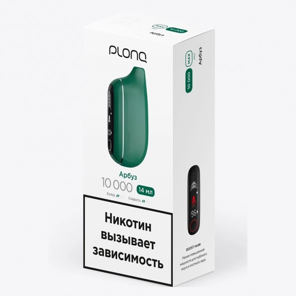 PLONQ MAX PRO - Арбуз (10000 затяжек) купить в Краснодаре