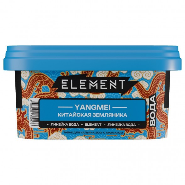 Табак Element Вода - Yangmei (Китайская Земляника Янгмей, 200 грамм) купить в Краснодаре