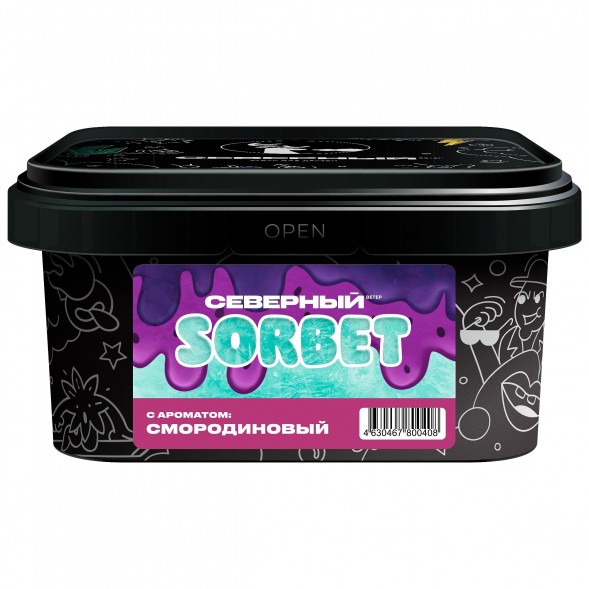 Табак Северный - Смородиновый Сорбет (200 грамм) купить в Краснодаре