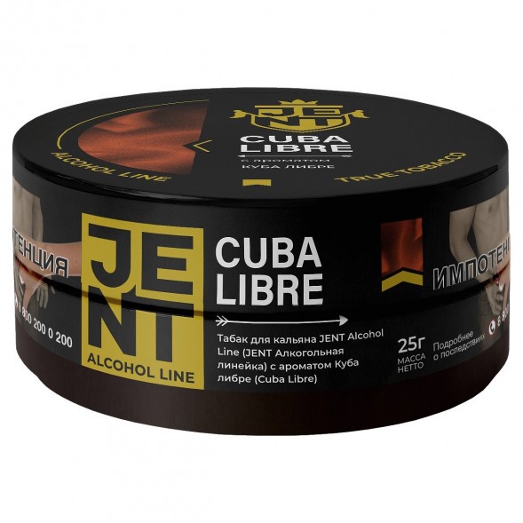 Табак Jent - Cuba Libre (Куба Либре, 25 грамм) купить в Краснодаре