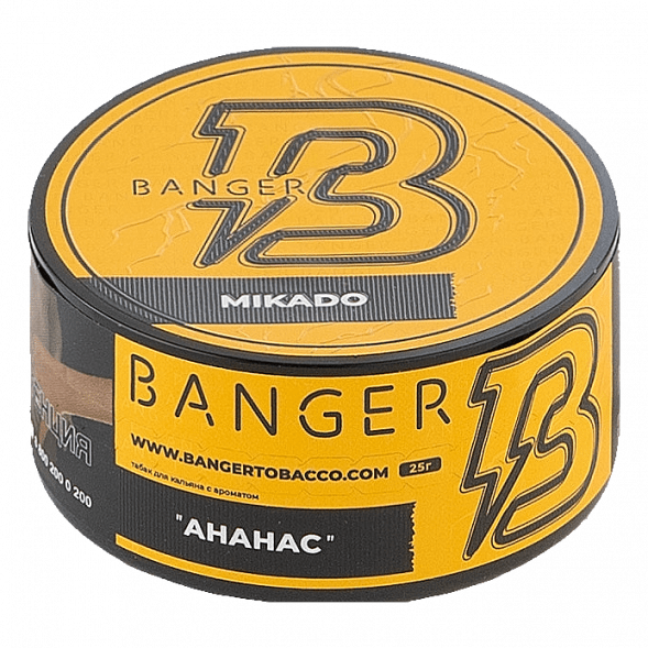 Табак Banger - Mikado (Ананас, 25 грамм) купить в Краснодаре