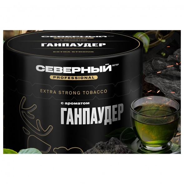 Табак Северный Professional - Ганпаудер (200 грамм) купить в Краснодаре