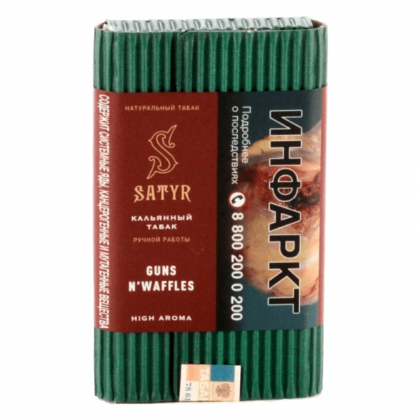 Табак Satyr - Guns N&amp;#039; Waffles (Вафли, 100 грамм) купить в Краснодаре