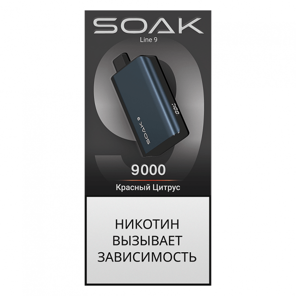 SOAK DARK BLUE - Красный Цитрус (Red Citrus, 9000 затяжек) купить в Краснодаре