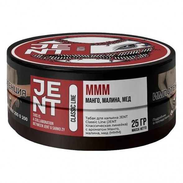 Табак Jent - MMM (Манго, Малина, Мёд, 25 грамм) купить в Краснодаре