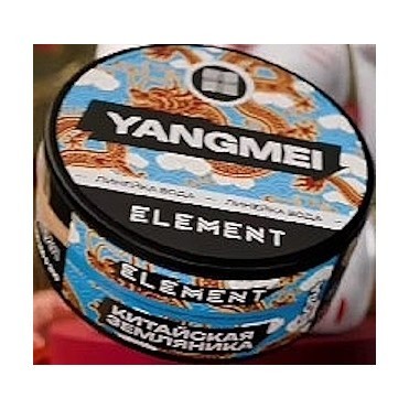 Табак Element Вода - Yangmei NEW (Китайская Земляника Янгмей, 25 грамм) купить в Краснодаре