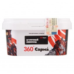 Табак Сарма 360 Крепкая - Огуречный Лимонад (200 грамм)