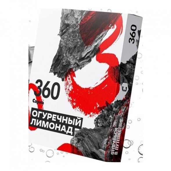 Табак Сарма 360 Крепкая - Огуречный Лимонад (200 грамм) купить в Краснодаре