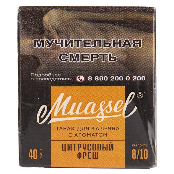 Табак Muassel Extra Strong - Цитрусовый Фреш (40 грамм) купить в Краснодаре