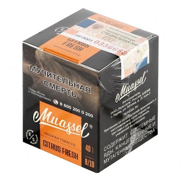 Табак Muassel Extra Strong - Цитрусовый Фреш (40 грамм) купить в Краснодаре