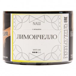 Табак NАШ WHITE - Лимончелло (40 грамм)