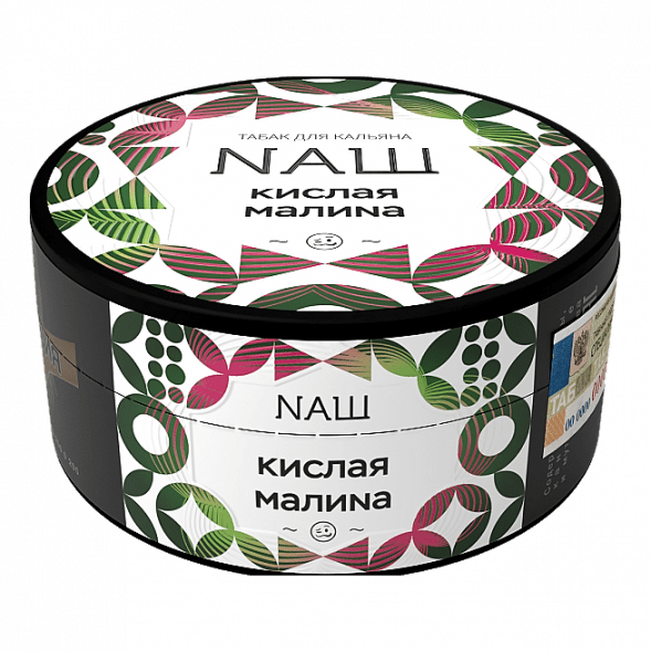 Табак NАШ - Кислая Малина (100 грамм) купить в Краснодаре