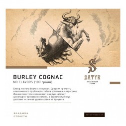 Табак Satyr - Burley Cognac (Бёрли Коньяк, 200 грамм)
