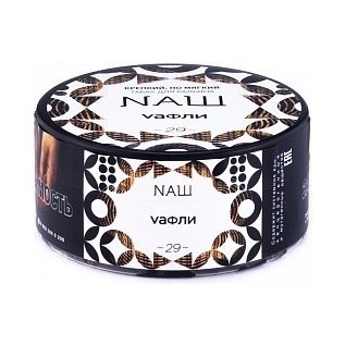Табак NАШ - Вафли (200 грамм) купить в Краснодаре