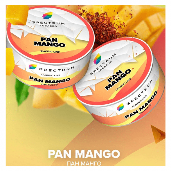 Табак Spectrum - Pan Mango (Пан Манго, 200 грамм) купить в Краснодаре
