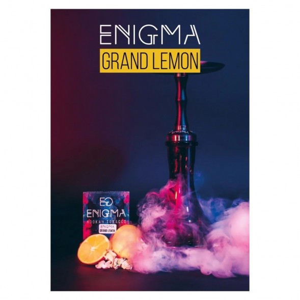 Табак Enigma - Grand Lemon (Гранд Лимон, 100 грамм, Акциз) купить в Краснодаре