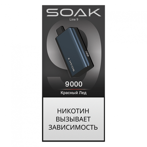 SOAK DARK BLUE - Красный Лёд (Red Ice, 9000 затяжек) купить в Краснодаре
