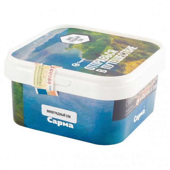 Табак Сарма - Виноградный Сок (200 грамм) купить в Краснодаре