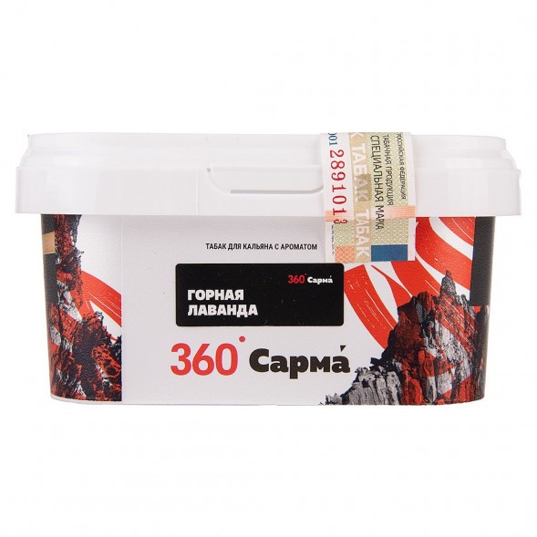 Табак Сарма 360 Крепкая - Горная Лаванда (200 грамм) купить в Краснодаре