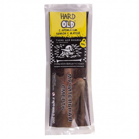 Табак Хулиган Hard - OLD (Лимон с Мятой, 200 грамм) купить в Краснодаре
