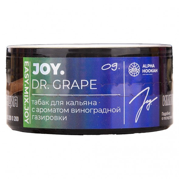 Табак Joy - Dr. Grape (Виноградная Газировка, 25 грамм) купить в Краснодаре