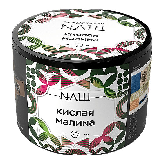Табак NАШ - Кислая Малина (40 грамм) купить в Краснодаре