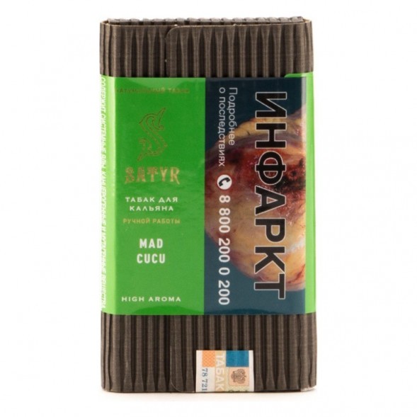 Табак Satyr - Mad Cucu (Сумасшедший Огурец, 200 грамм) купить в Краснодаре