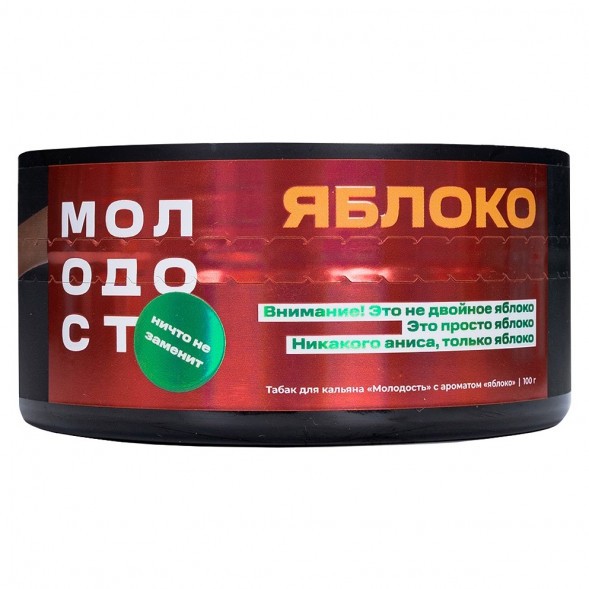 Табак Молодость - Яблоко (100 грамм) купить в Краснодаре
