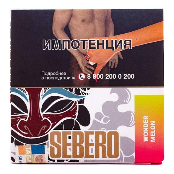 Табак Sebero - Wonder Melon (Арбуз и Дыня, 40 грамм) купить в Краснодаре